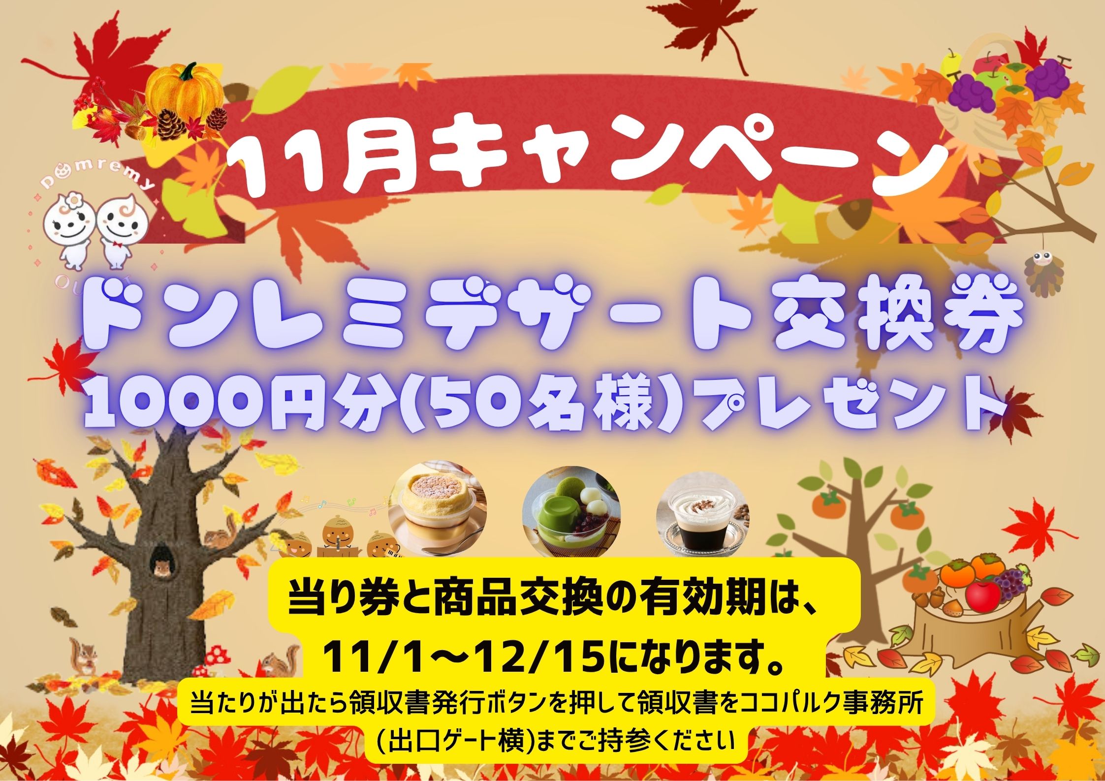 �L�����y�[���摜