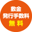 ~Es萔